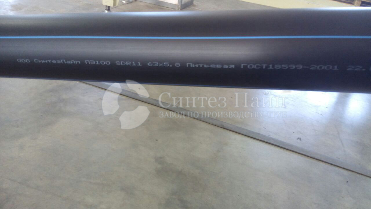 Трубы из полиэтилена в Твери